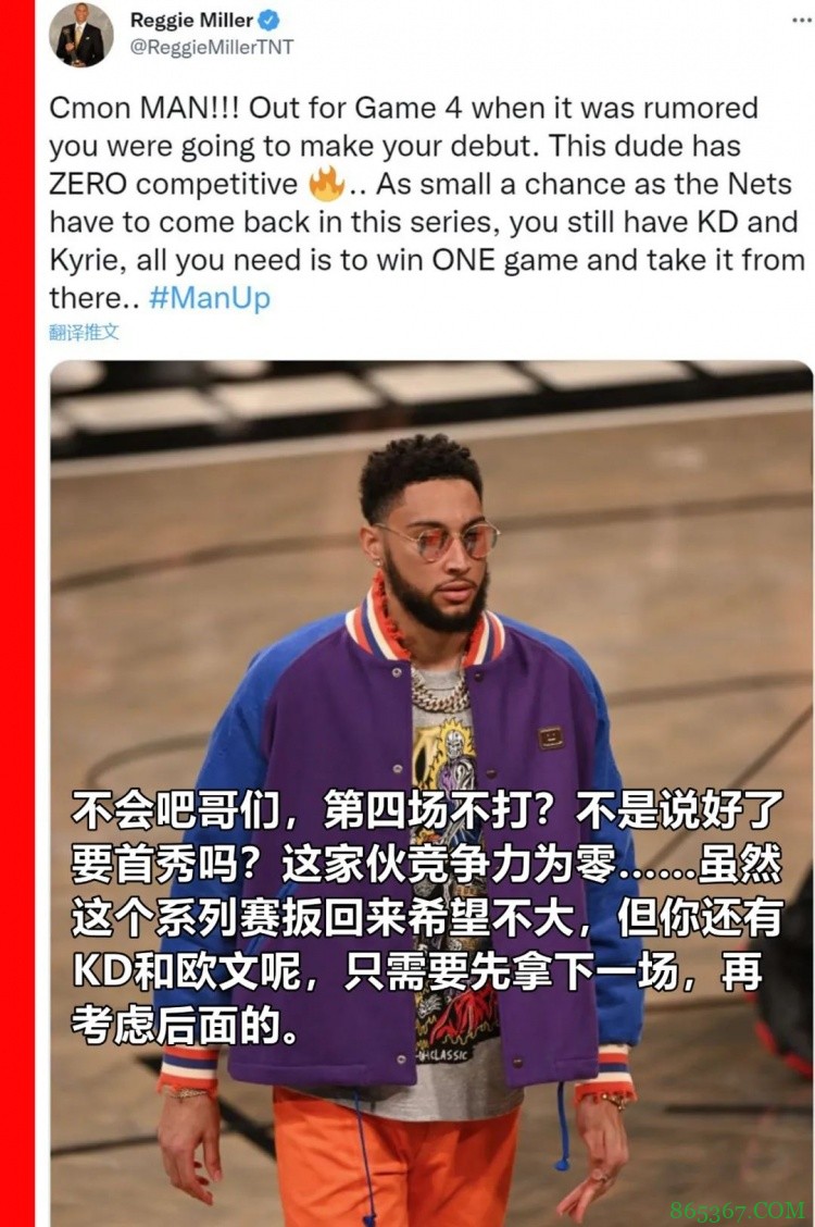 苏群专栏:西蒙斯G4当逃兵 全网群嘲无地自容