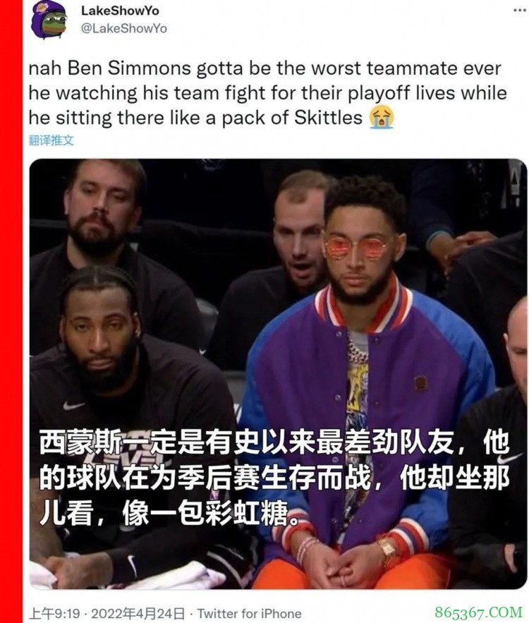 苏群专栏:西蒙斯G4当逃兵 全网群嘲无地自容