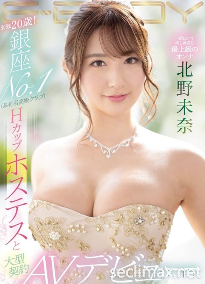 取消活動+社群停更⋯北野未奈有狀況?