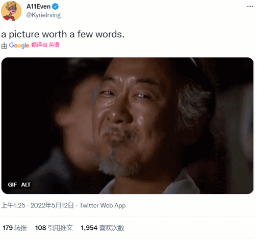 ?又开始了?欧文社媒晒表情包:一张图胜过一些话