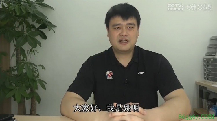 姚明:很遗憾无法来到现场 恭喜辽宁获得本赛季CBA总冠军!