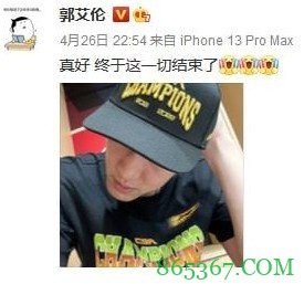 这一次,悲情终于不再与辽宁队有关