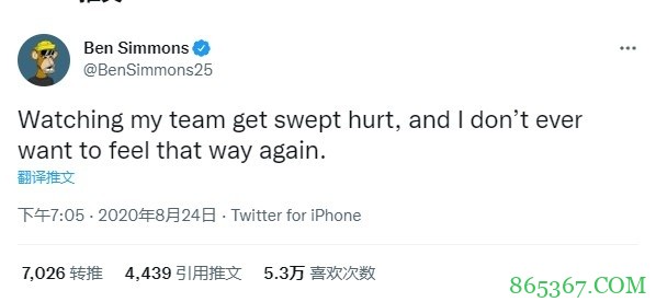 【篮言篮语】挖坟!西蒙斯两年前发推:不想再看我的球队被横扫