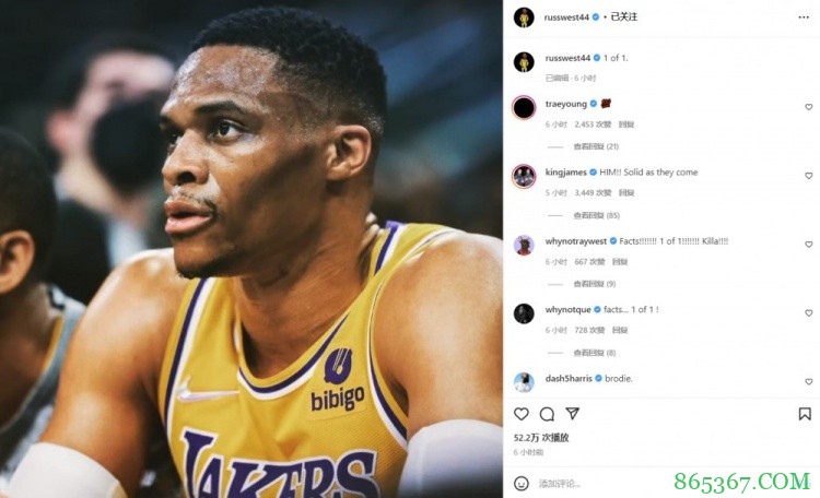 ?威少晒出湖人球衣照配文全心全意   詹姆斯评论：坚不可摧！