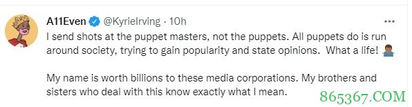 欧文发长文挑战媒体：傀儡大师 我的名字对于你们来说价值十亿