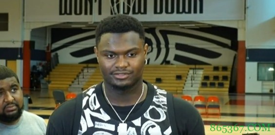 是否有可能和鹈鹕续约？锡安打趣：当然 我签得还不够快