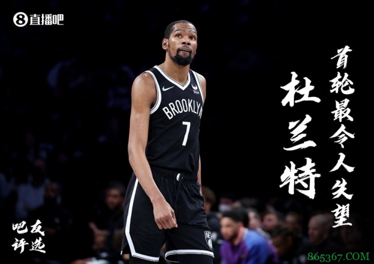 【大发体育评选】首轮最佳：保罗；首轮最令人失望：杜兰特