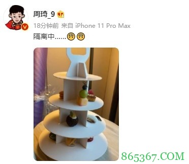 看起来味道不错！周琦发博晒美食照：隔离中……?? ​​​