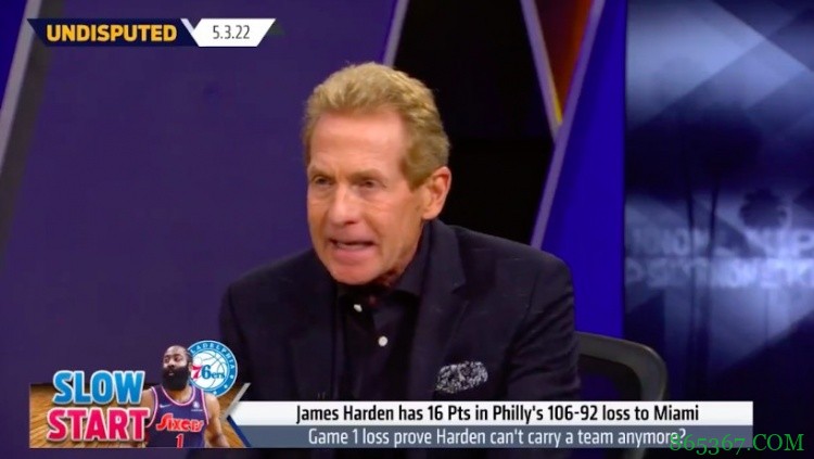 Skip：哈登在需要他的时候逃避 他过气了 詹姆斯都比现在的哈登强