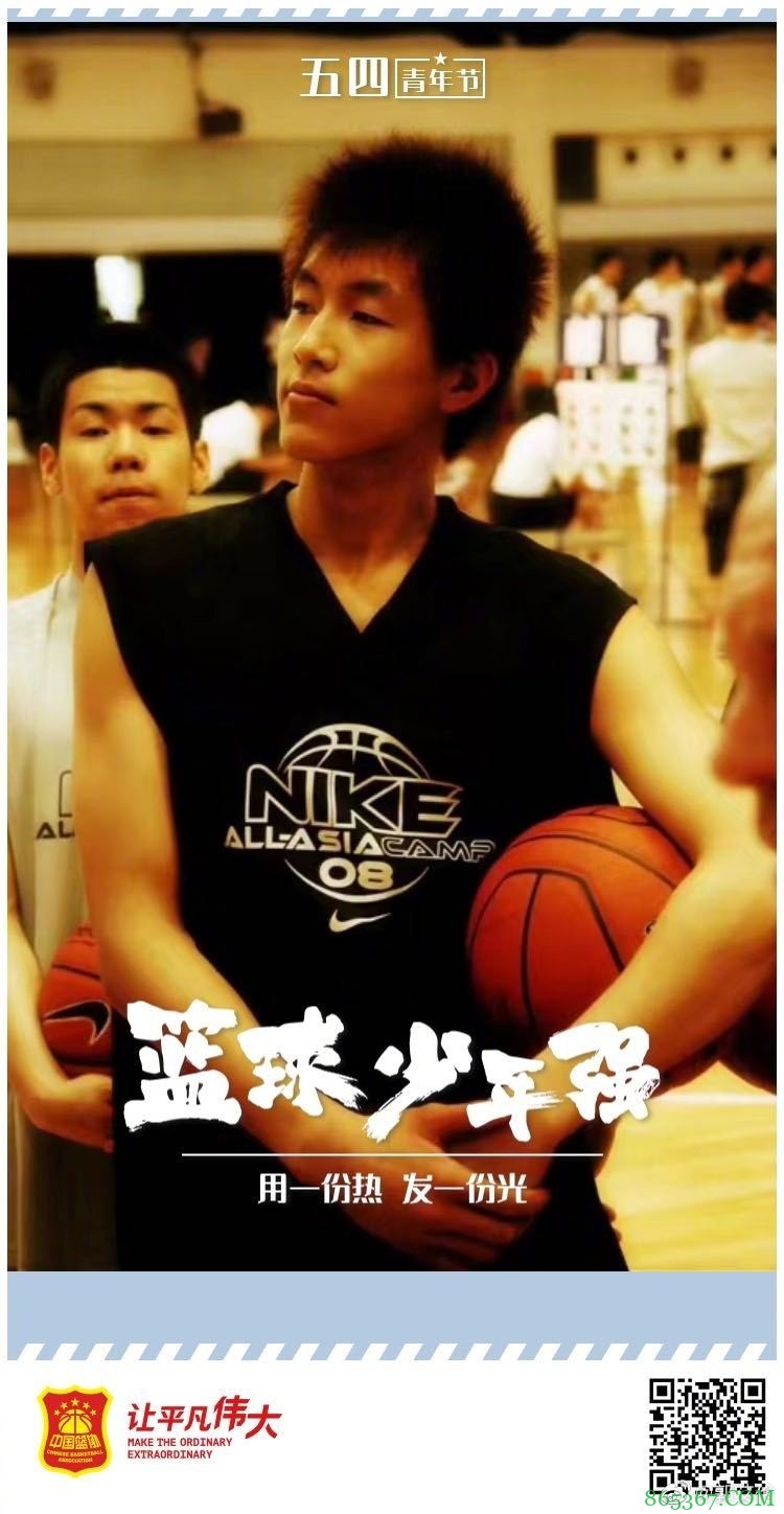 郭艾伦晒青年照:时间过得真快 希望大家别辜负青春年华??