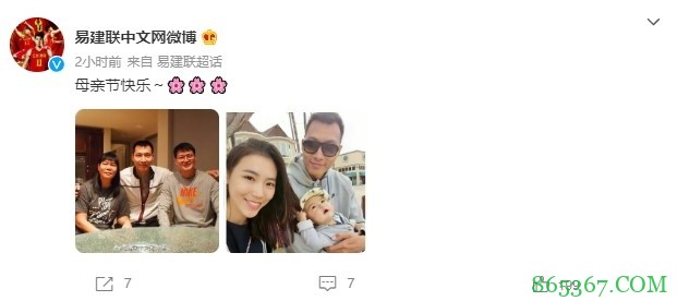 易建联中文网微博晒照:母亲节快乐~???