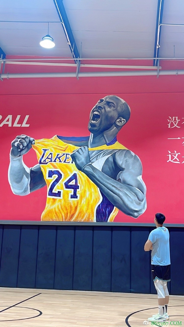 想科比了！范子铭发博晒球馆照：你要还在该多好