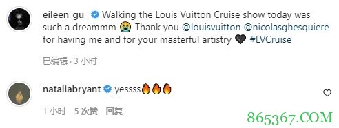 谷爱凌参加LV活动完成个人T台首秀 科比大女儿与其合影&为其点赞