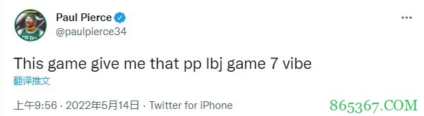皮尔斯发推：今天的比赛让我想起了往日和詹姆斯抢七的时光