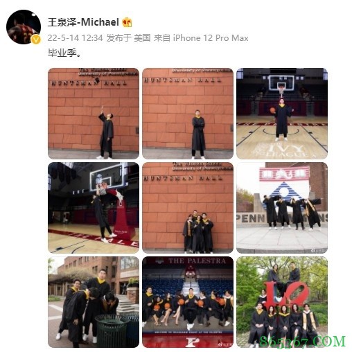 期待归来！旅美新星王泉泽发博晒毕业照：毕业季