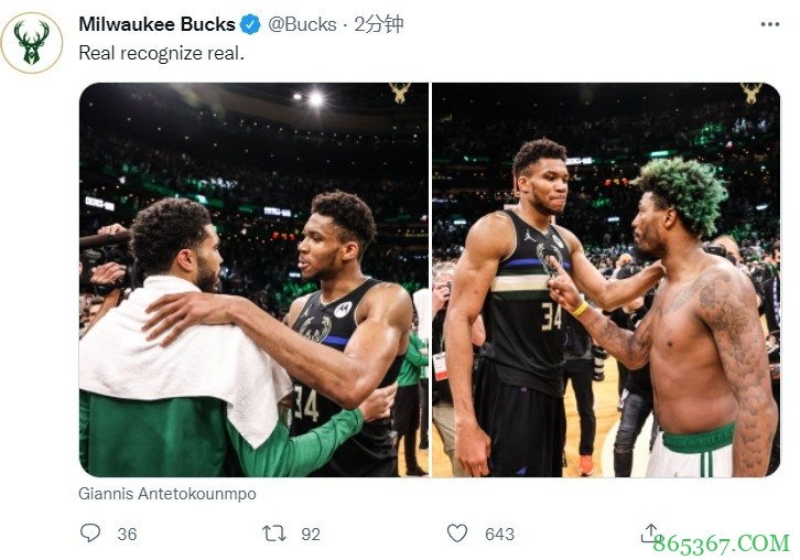 雄鹿晒字母哥赛后与塔图姆&斯玛特致意照:惺惺相惜!