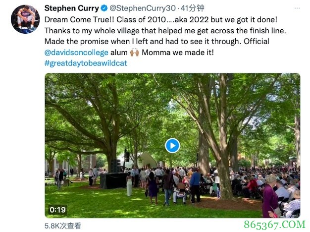 库里谈毕业：梦想成真！2010届毕业生...2022届吧 妈妈我们做到了