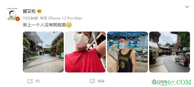 与高诗岩漫步海南街边 郭艾伦发博:街上一个人没有就能奥