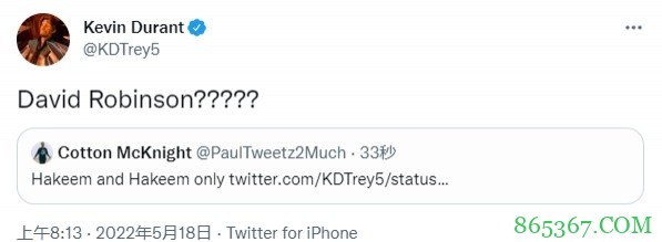 杜兰特发问：哪位90年代中锋可以进入当今MVP讨论范畴？