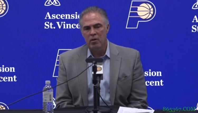 步行者总裁谈6号签:要从长远考虑 思考如何获得更多的年轻天赋