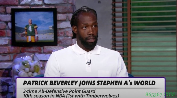 贝弗利：如果我加入湖人肯定能进西决 湖人缺能提醒詹姆斯的人