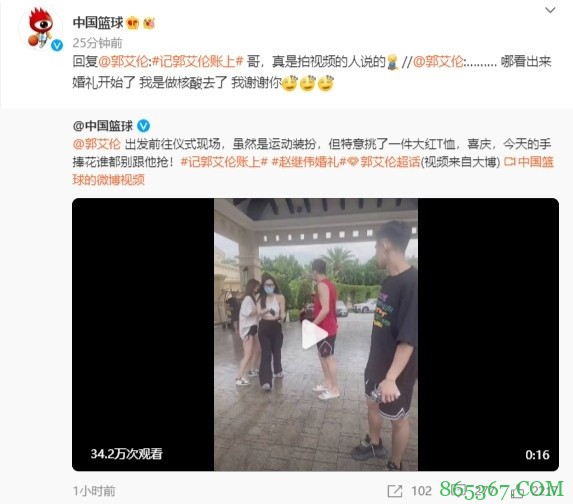 害得帮网友随份子？郭艾伦：朋友婚礼必随500 没让你们众筹不错了