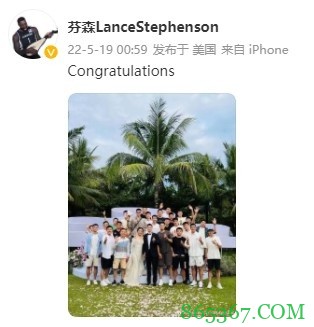 新婚快乐！史蒂芬森发博晒辽宁队大合照祝福赵继伟