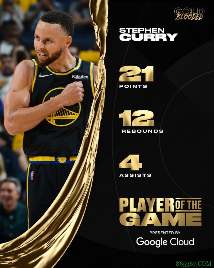 得分篮板全场最高！库里当选本场勇士队内最佳球员：是的！30号！