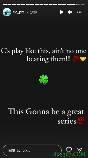 名宿的肯定!加内特INS赞绿军:若继续这样打下去 没人能击败他们