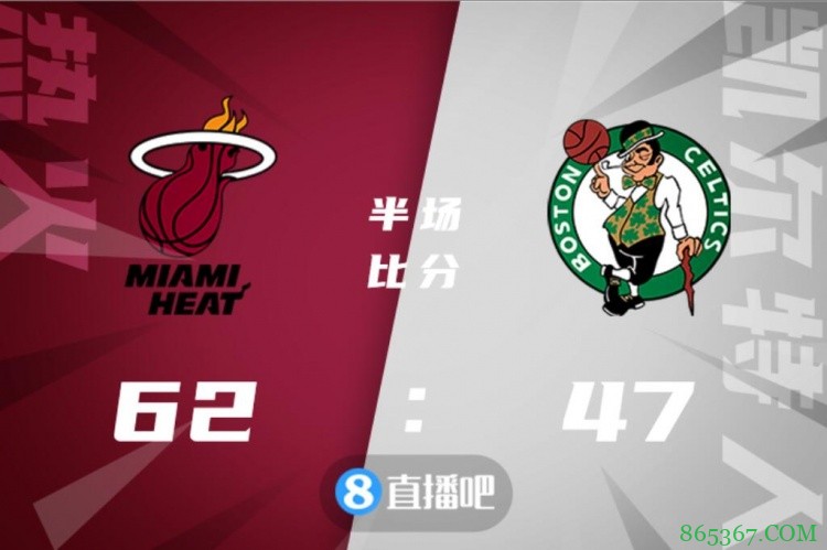 ?阿德巴约31+10+6 巴特勒伤退 布朗40+9 热火胜绿军2-1领先
