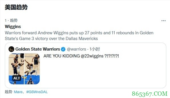 高效轰27分11板+劈扣东契奇!维金斯冲上全美推特热搜榜第一位