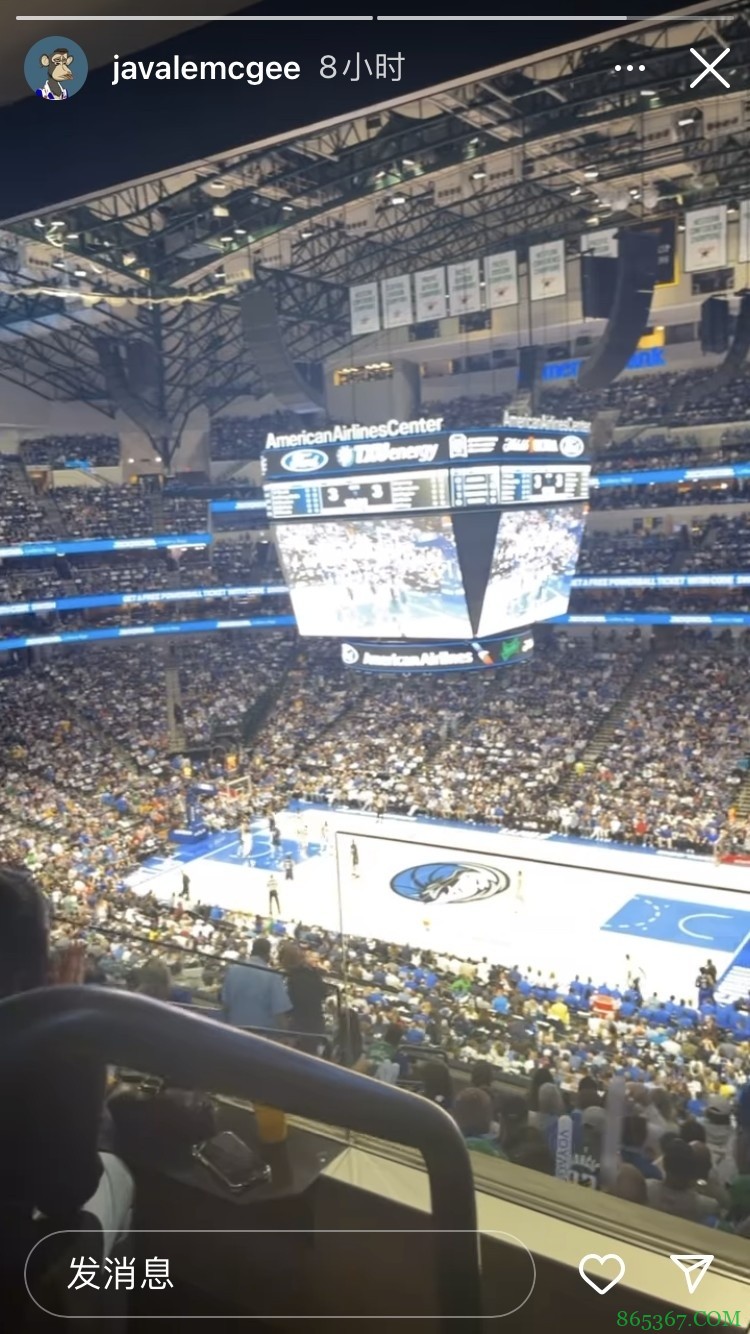 麦基现身美航中心 继续观战西部决赛G3