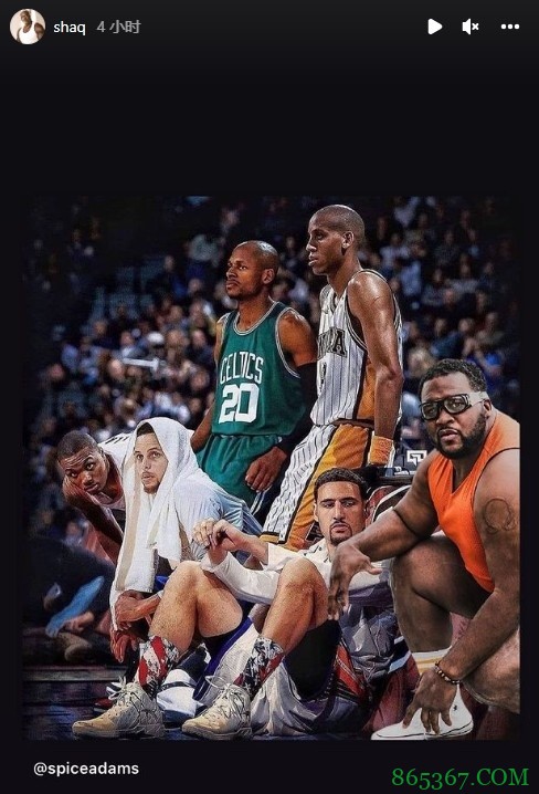 乱入了？奥尼尔更新社媒转发NBA历史最佳射手群