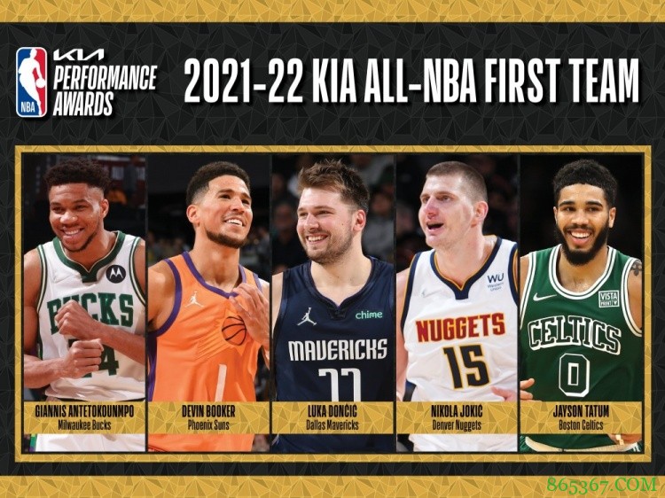 最佳阵容一阵：布克、东契奇、塔图姆、字母哥、约基奇