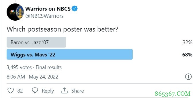 拜伦07年隔扣AK47和你扣东契奇哪球更佳？维金斯：那是历史经典