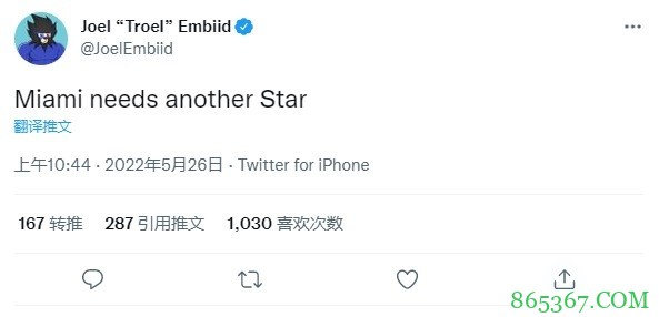 ???恩比德看球发推：迈阿密需要另一个球星