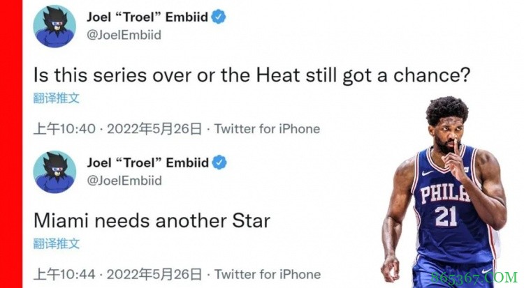 苏群专栏:东决为什么打得这么难看?