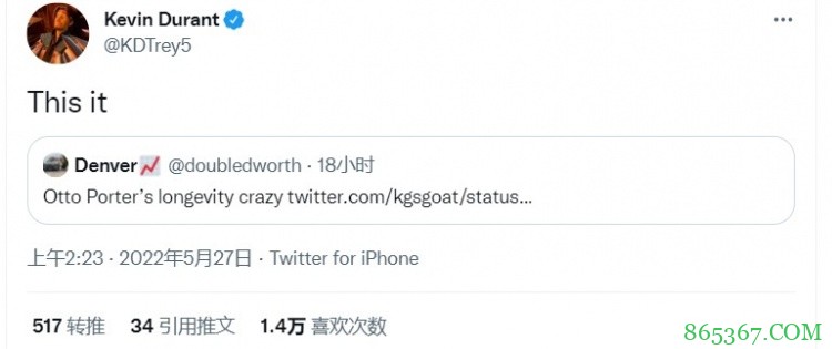 网友晒张大帅照打趣奥托-波特生涯长度！杜兰特：就是这样