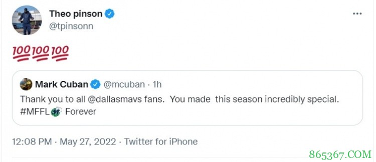 平森转发库班致谢球迷言论 配文:???