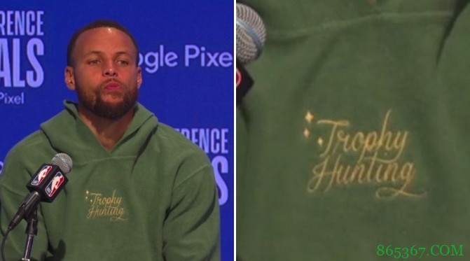 比赛的终极目标!库里卫衣上写着:追逐奖杯?