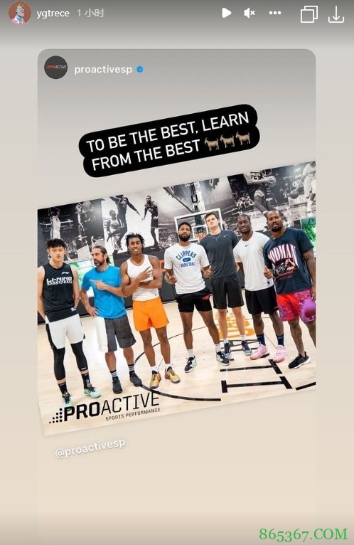 LA知名训练机构晒曾凡博与乔治同训后合照 后者INS转发