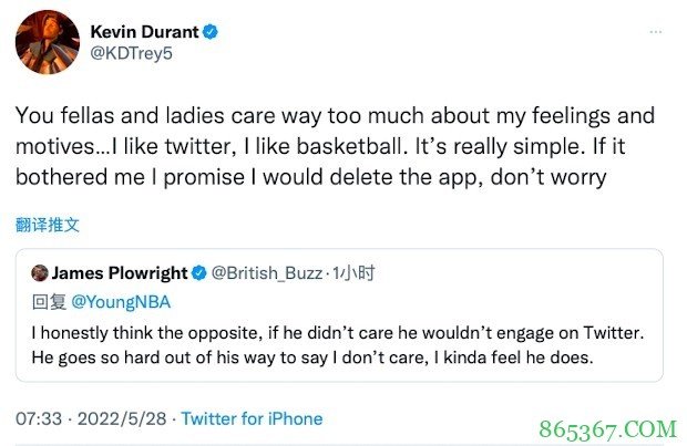 记者：KD会说不在乎别人言论 KD：若这些言论困扰到我 我会删推特