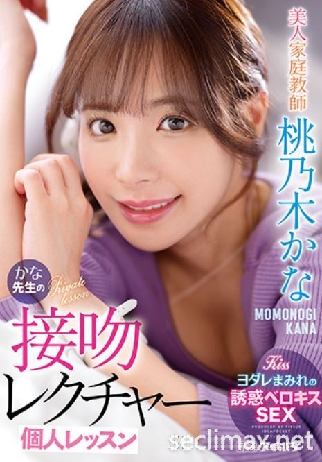 2022/04/12 (IPX-885)终於等到了!桃乃木かな製作延误的作品! …桃乃木香奈作品番号