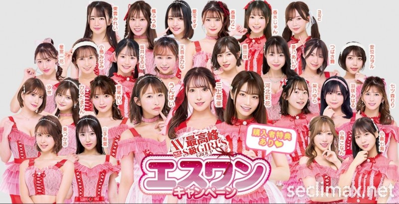 27位女优全员出动!S1最强促销活动秀肌肉!