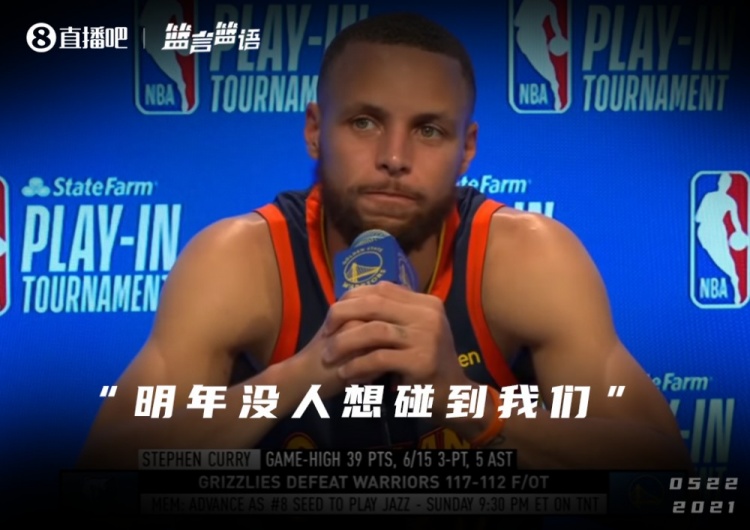 金州勇士的2021-22赛季:小说都不敢这么写的童话结局