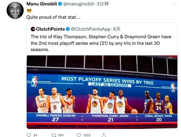 近30年GDP拿下27个系列赛胜利力压库汤追第一!吉诺比利:很自豪