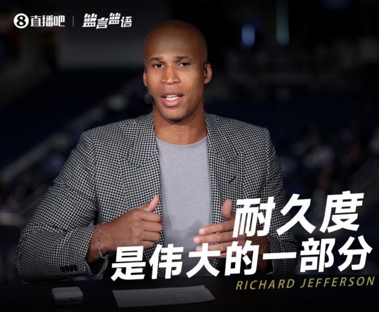 篮言篮语?|耐久度也是伟大的一部分