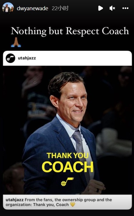 斯奈德将离开爵士！韦德INS发文：只有尊重！教练！?