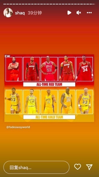 奥尼尔转发“NBA历史红队VS黄队”：登韦乔詹梦VS魔库科鲨勾
