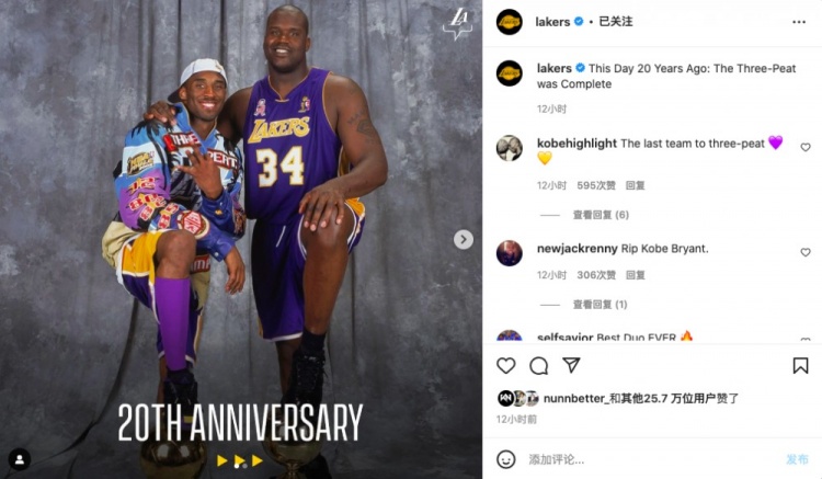 20年前的今天：OK湖人总决赛4-0横扫篮网 实现三连冠伟业